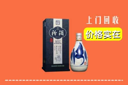 诚信求购:金城江区高价回收汾酒