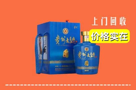 诚信求购:金城江区高价回收贵州大曲
