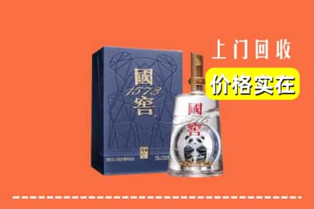 诚信求购:金城江区高价回收国窖