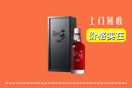 诚信求购:金城江区高价回收山崎