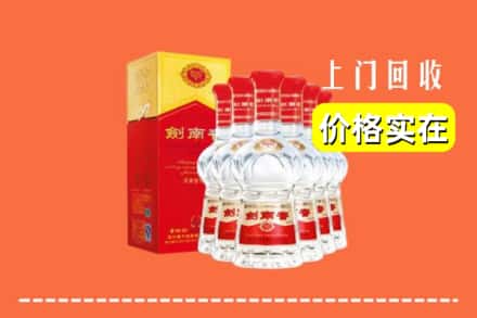 金城江区回收剑南春