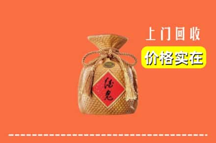 金城江区回收酒鬼酒