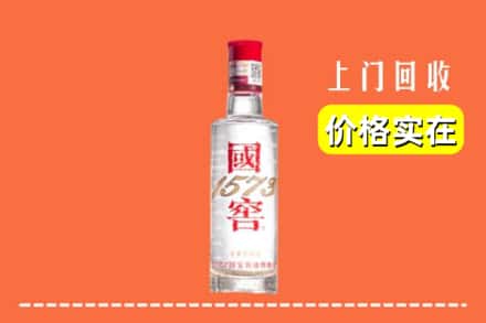 金城江区回收国窖酒