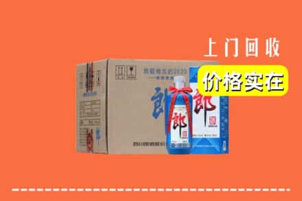 金城江区回收郎酒