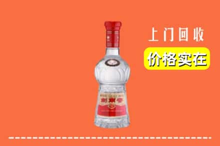 金城江区回收水晶剑南春