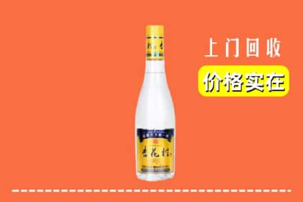 金城江区回收杏花村